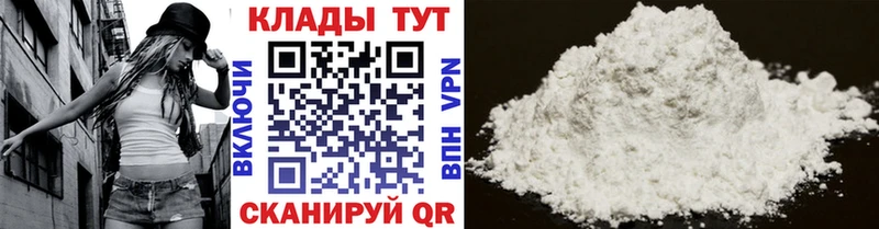 Купить Alpha PVP  COCAIN  АМФ  ГАШ  Меф  Спасск