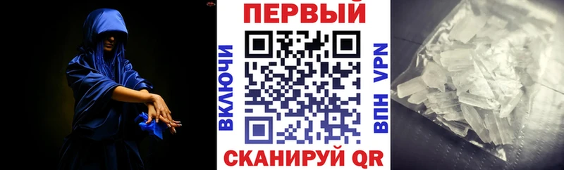 Купить закладки  Спасск  Амфетамин VHQ 