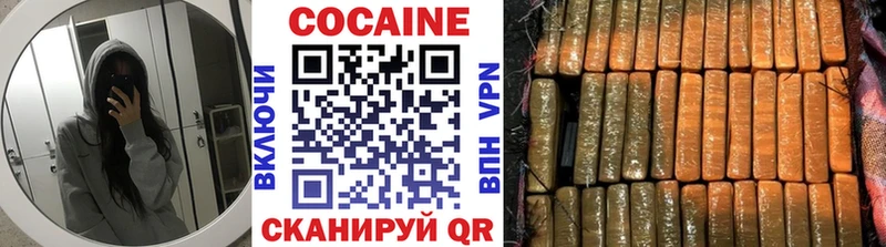 Кокаин Перу  Купить  Спасск 