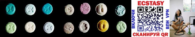 Купить закладки  Спасск  Ecstasy VHQ 