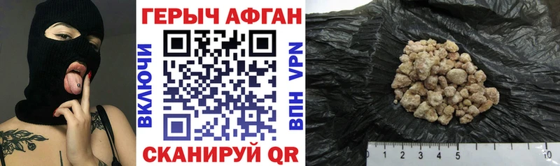 Купить  Спасск  Героин VHQ 