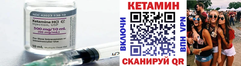 КЕТАМИН ketamine  Купить  Спасск 