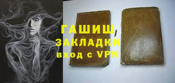 шишки Михайлов