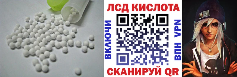 Купить закладки  Спасск  ЛСД экстази кислота 