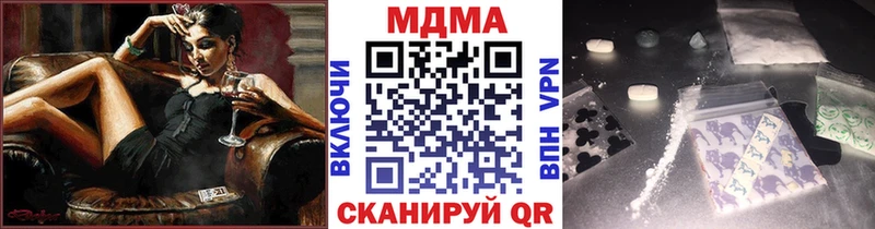 МДМА кристаллы  Купить где  Спасск 