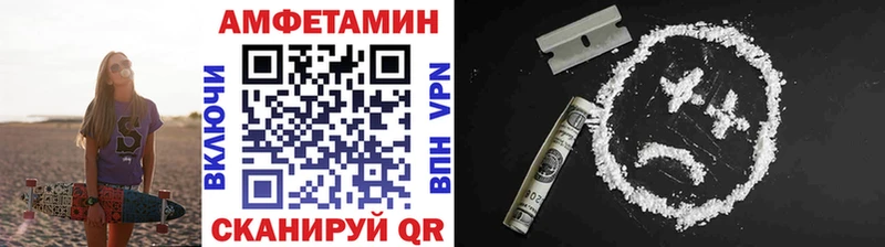 Первитин пудра  Купить  Спасск 